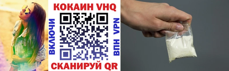Купить Cocaine  A PVP  ТГК  Меф  ГАШ  Ртищево