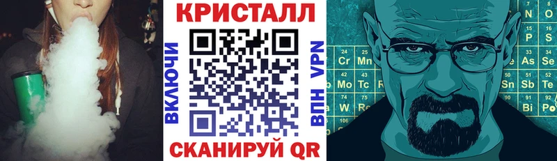 АМФЕТАМИН Premium Купить где Ртищево