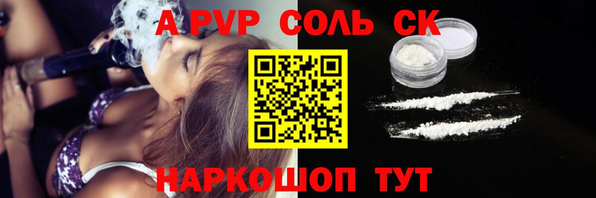 Лсд 25 Ртищево