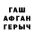 Амфетамин Розовый GFlovemyweebow