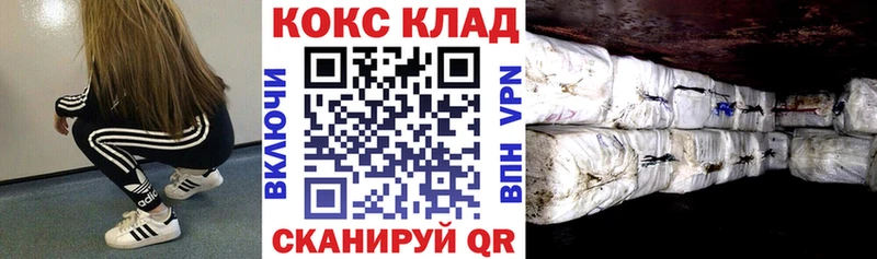 Купить где  Ртищево  Cocaine Эквадор 