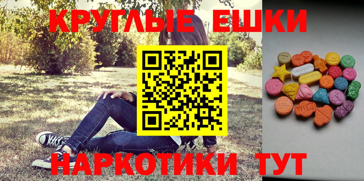 Ecstasy louis Vuitton  Экстази TESLA  Экстази  Ртищево  Вход с VPN 