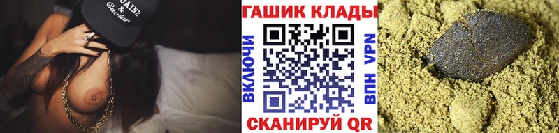 Гашиш Premium  Купить  Ртищево 