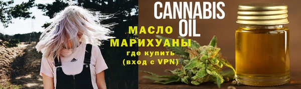 герыч Бородино