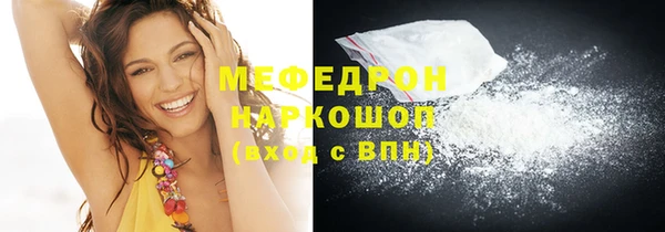 мдпв Бугульма