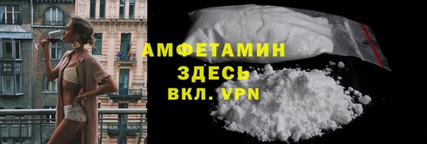 герыч Бородино