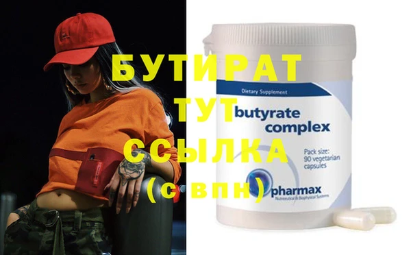 герыч Бородино