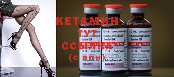герыч Бородино