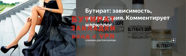герыч Бородино