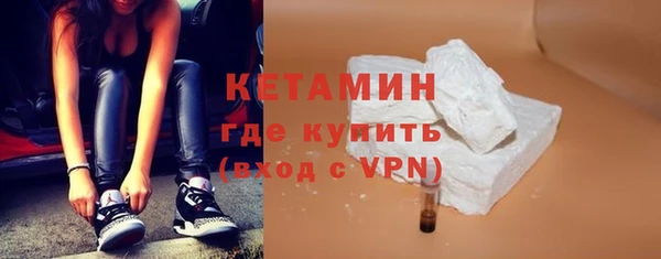 герыч Бородино