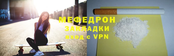 mix Бронницы