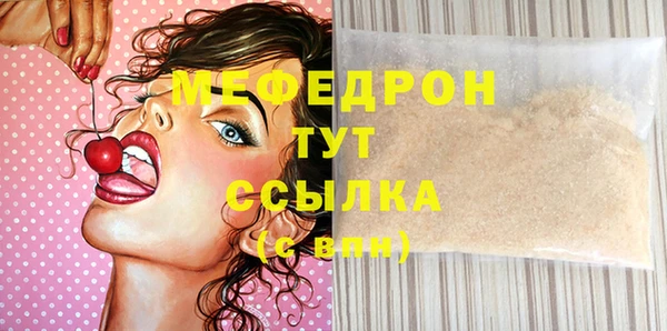 mix Бронницы