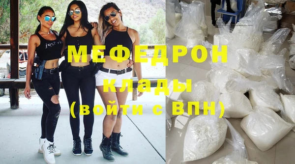 герыч Бородино