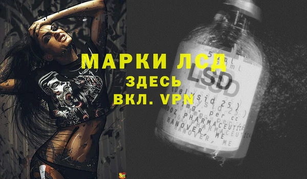 mix Бронницы
