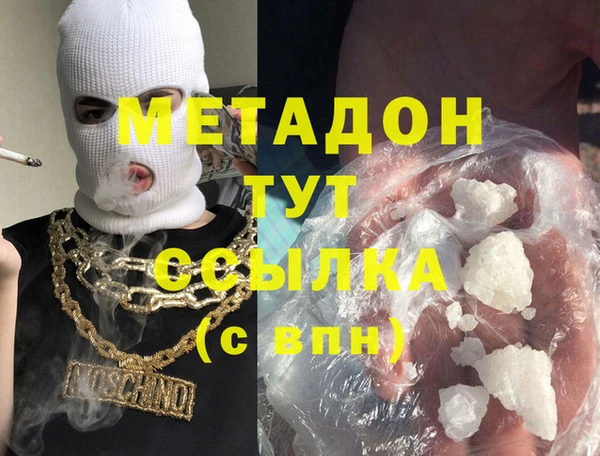 герыч Бородино