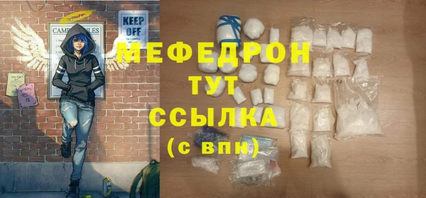 герыч Бородино