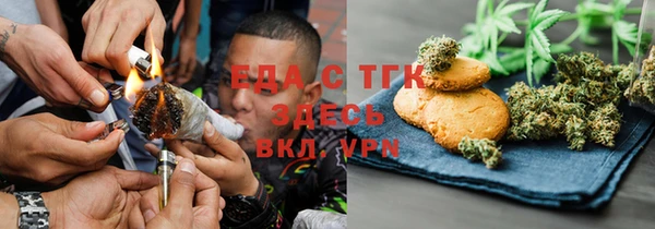 герыч Бородино