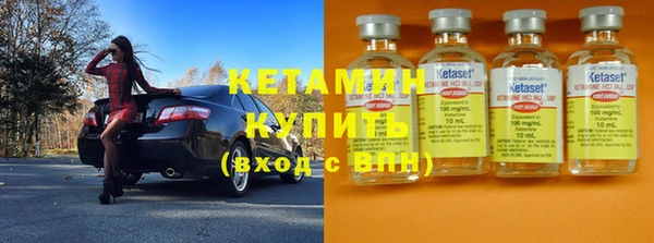 герыч Бородино