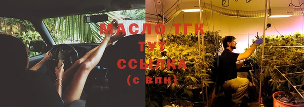 mix Бронницы