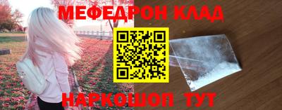 метамфетамин Бугуруслан
