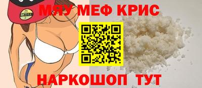 метамфетамин Бугуруслан
