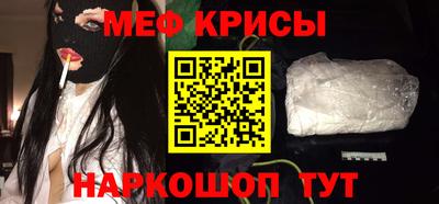 кокаин VHQ Будённовск