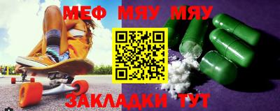 метамфетамин Бугуруслан