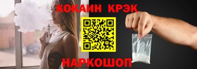 кокаин VHQ Будённовск