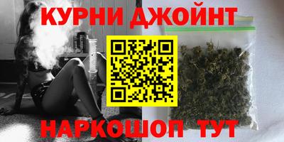 метамфетамин Бугуруслан