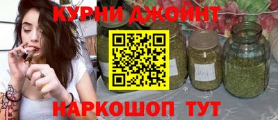 метамфетамин Бугуруслан