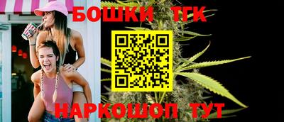 метамфетамин Бугуруслан