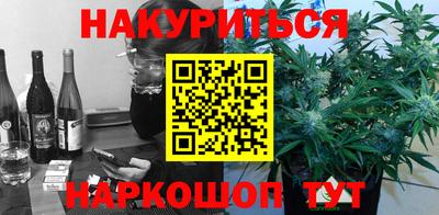 кокаин VHQ Будённовск