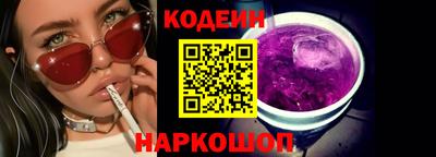 кокаин VHQ Будённовск