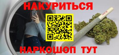 кокаин VHQ Будённовск