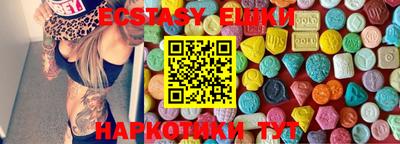 кокаин VHQ Будённовск