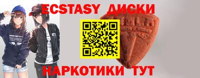 мет Бузулук