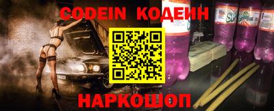 кокаин VHQ Будённовск