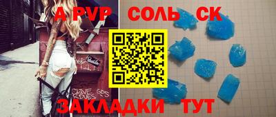 метамфетамин Бугуруслан