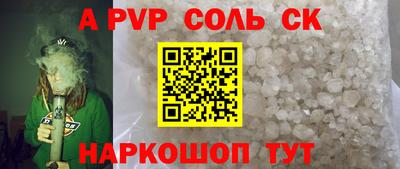 метамфетамин Бугуруслан