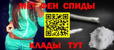мет Бузулук