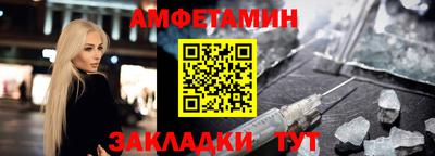 метамфетамин Бугуруслан