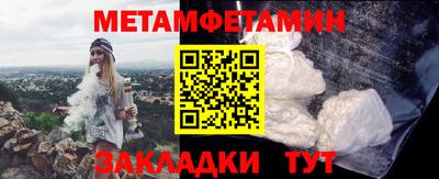 мет Бузулук