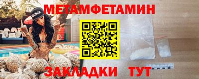мет Бузулук