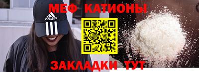 мет Бузулук
