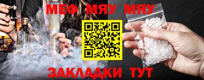метамфетамин Бугуруслан