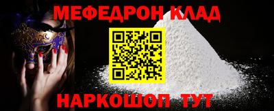 кокаин VHQ Будённовск