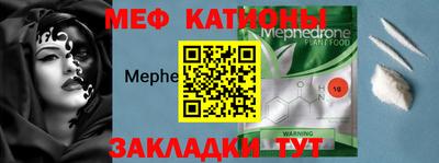 метамфетамин Бугуруслан