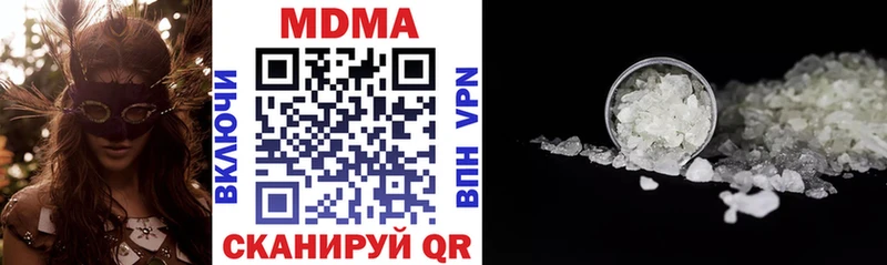 MDMA Molly  Купить закладки  Ртищево 