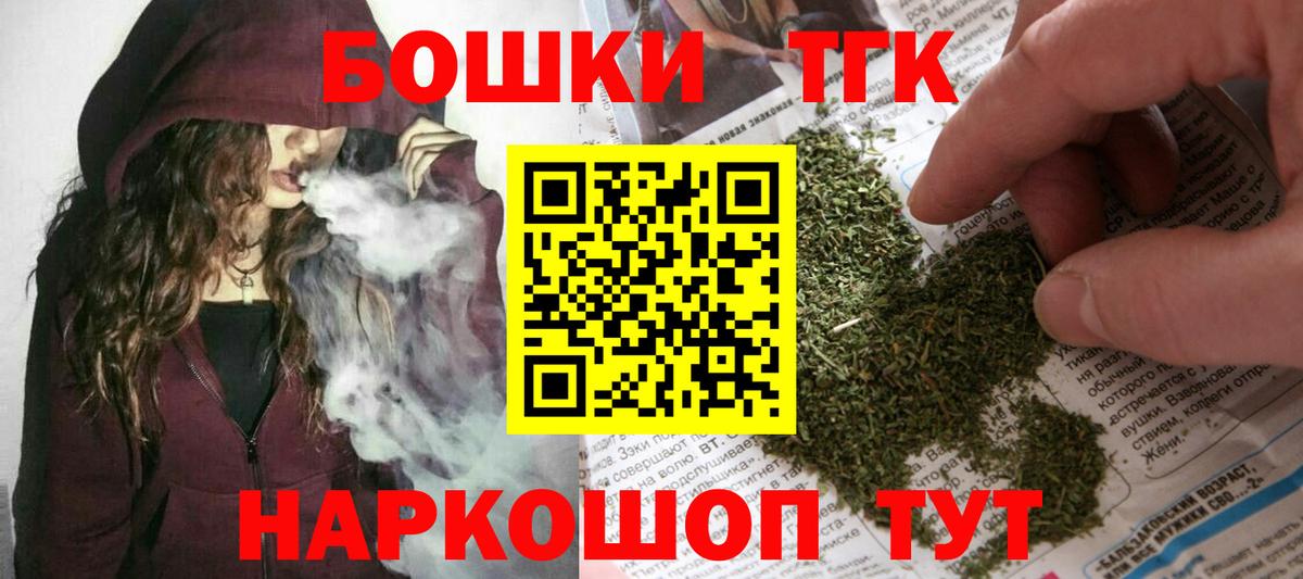 Шишки марихуана OG Kush  Шишки марихуана марихуана  Канабис AK-47  Вход с VPN  Ртищево  Бошки марихуана VHQ 