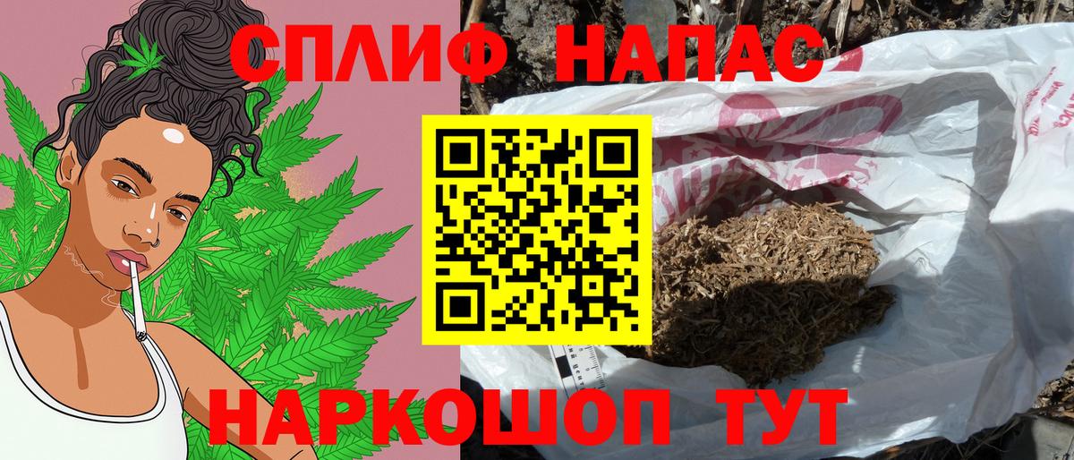 Ртищево  МАРИХУАНА  ГАШИШ  КОКАИН  ГАШИШ  Вход с VPN  НБОМе  Меф   Экстази 